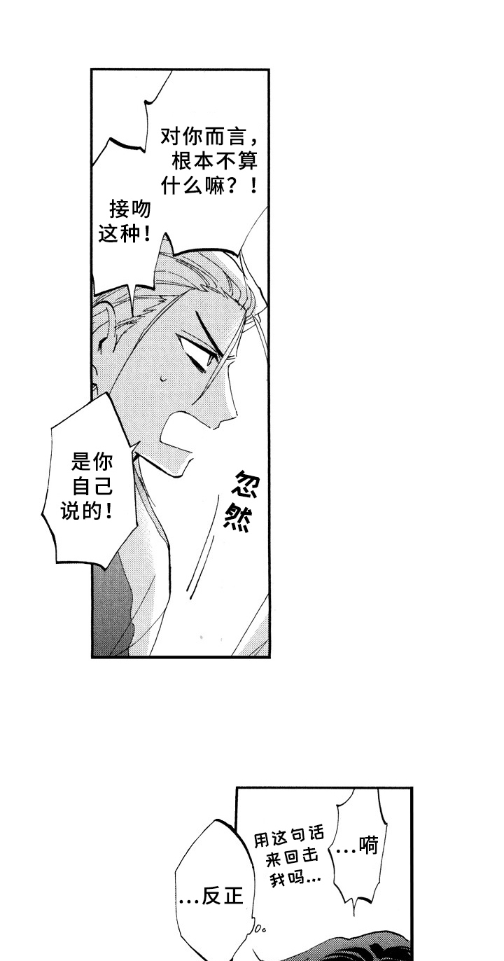 第23话16