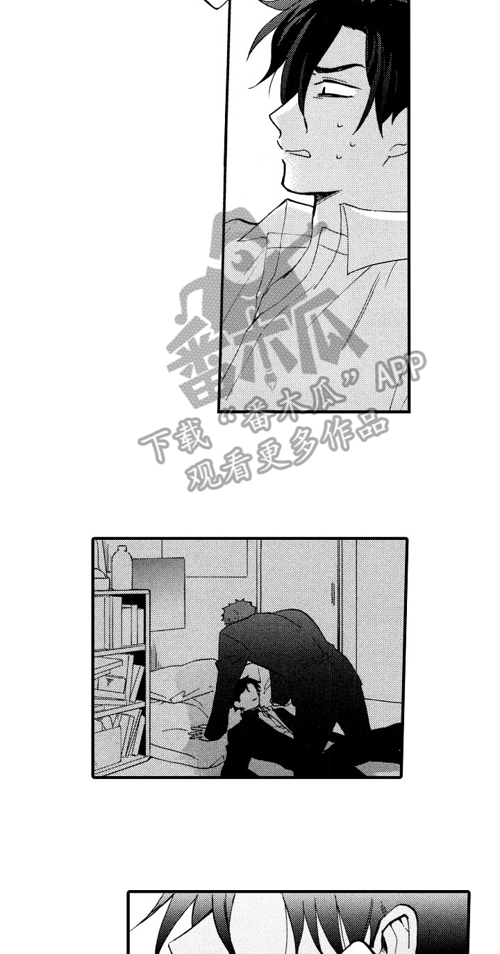 第23话17