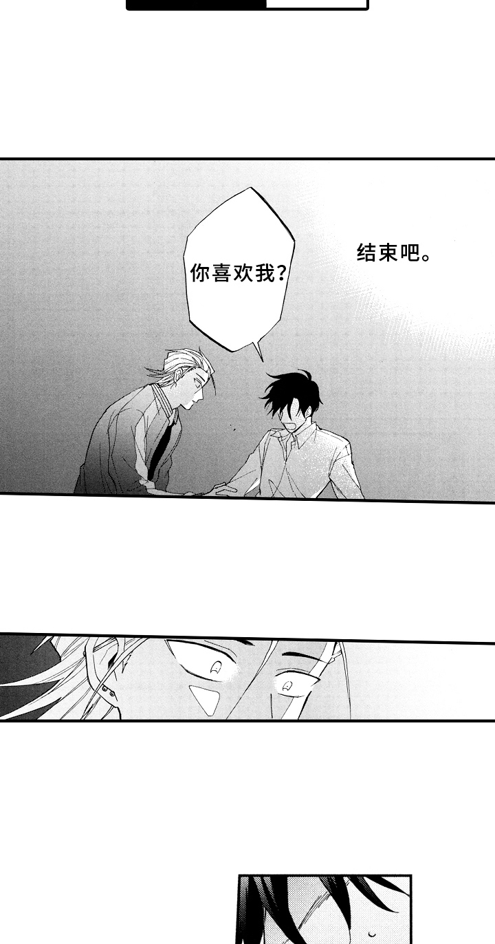 第23话2