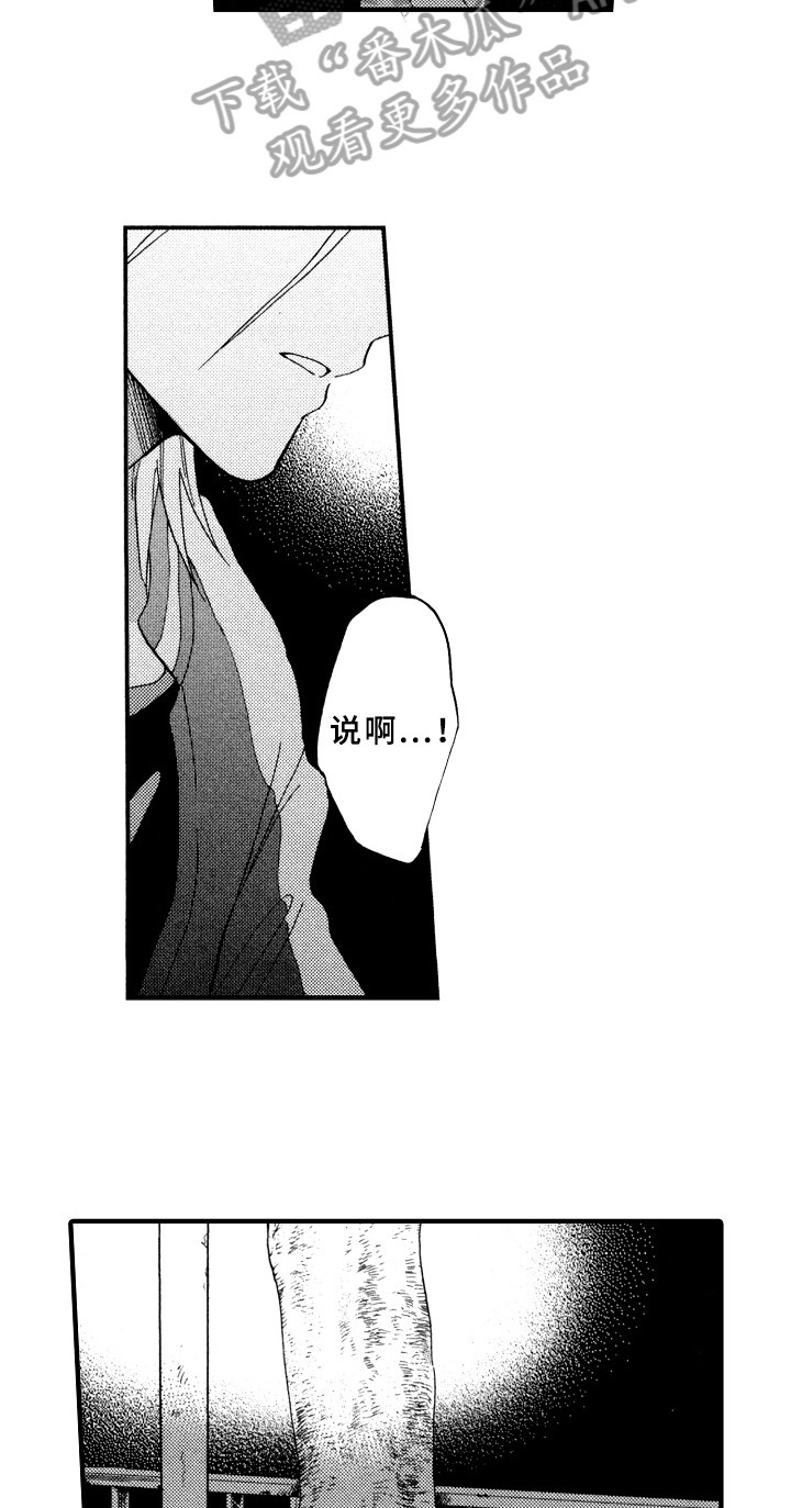 第23话4