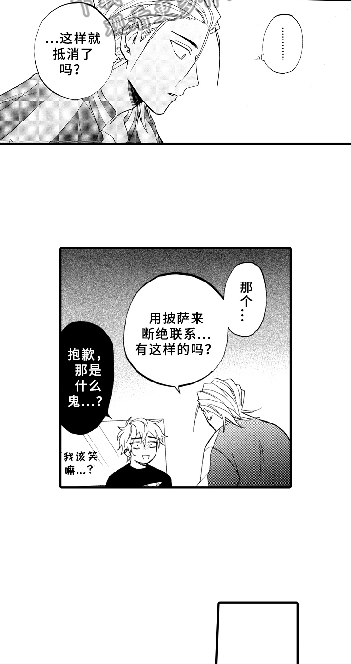 第22话5