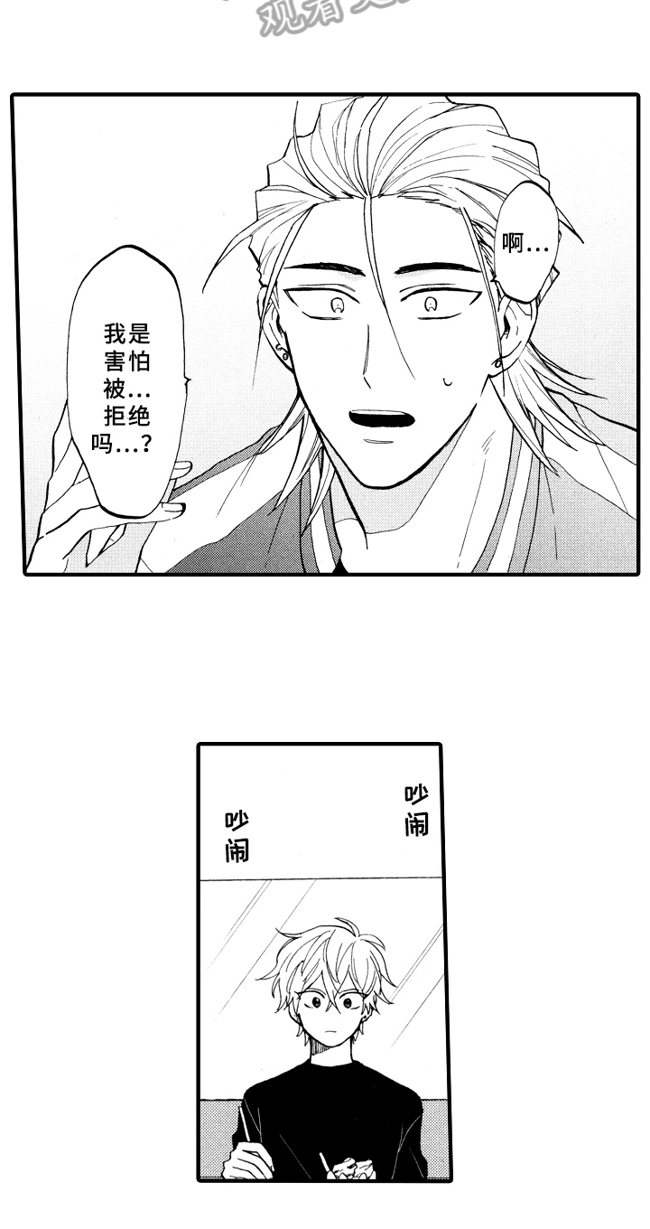 第22话9
