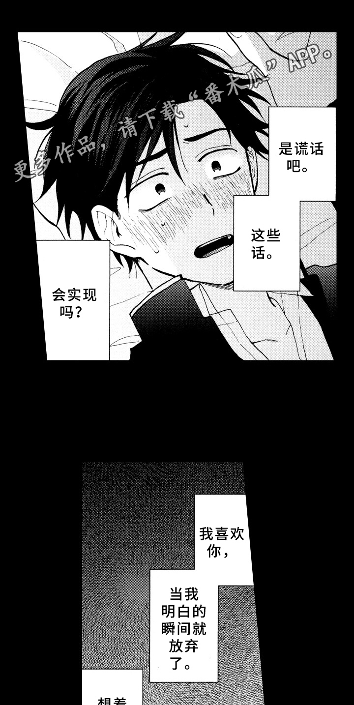 第21话0