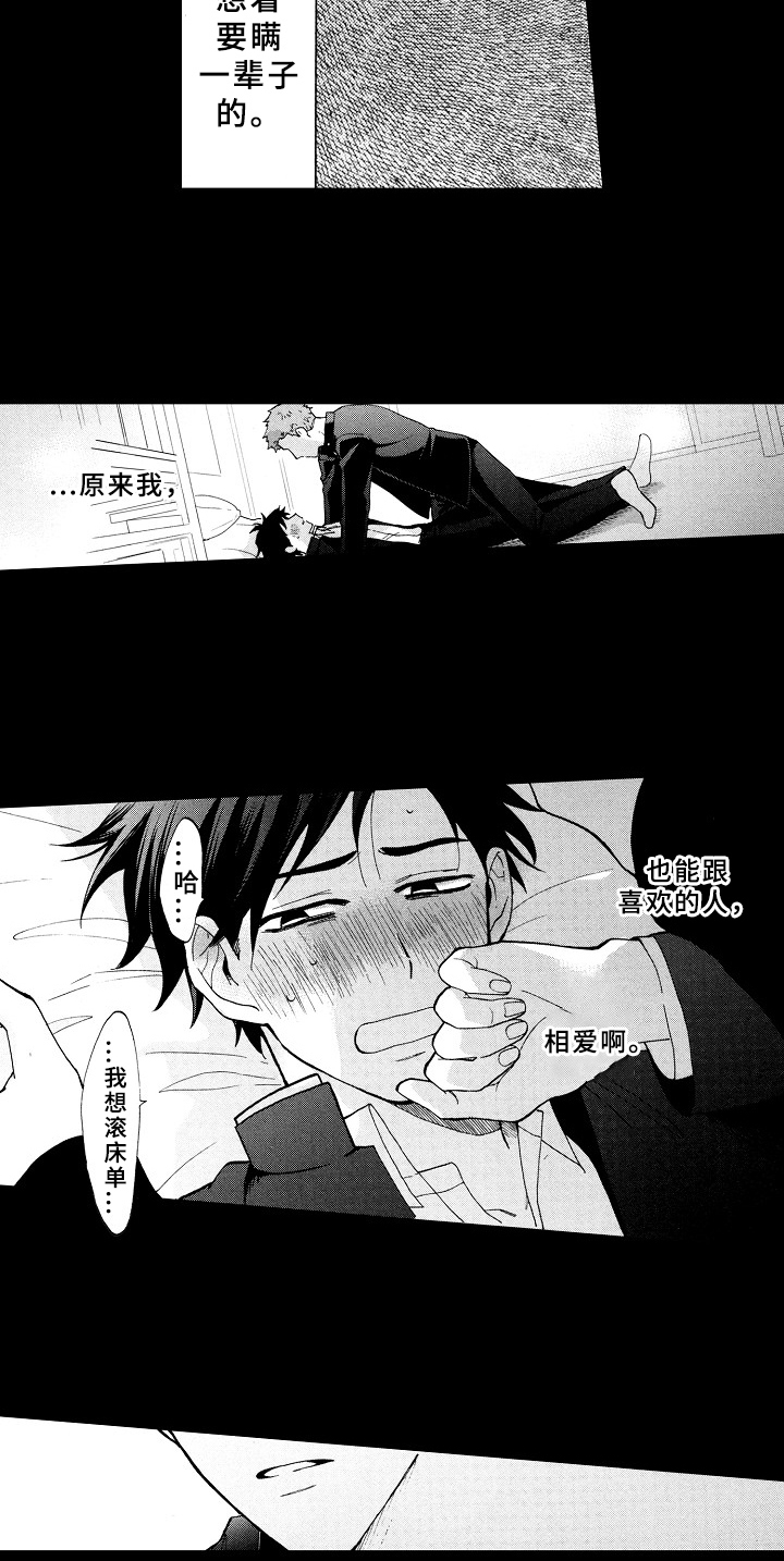 第21话1