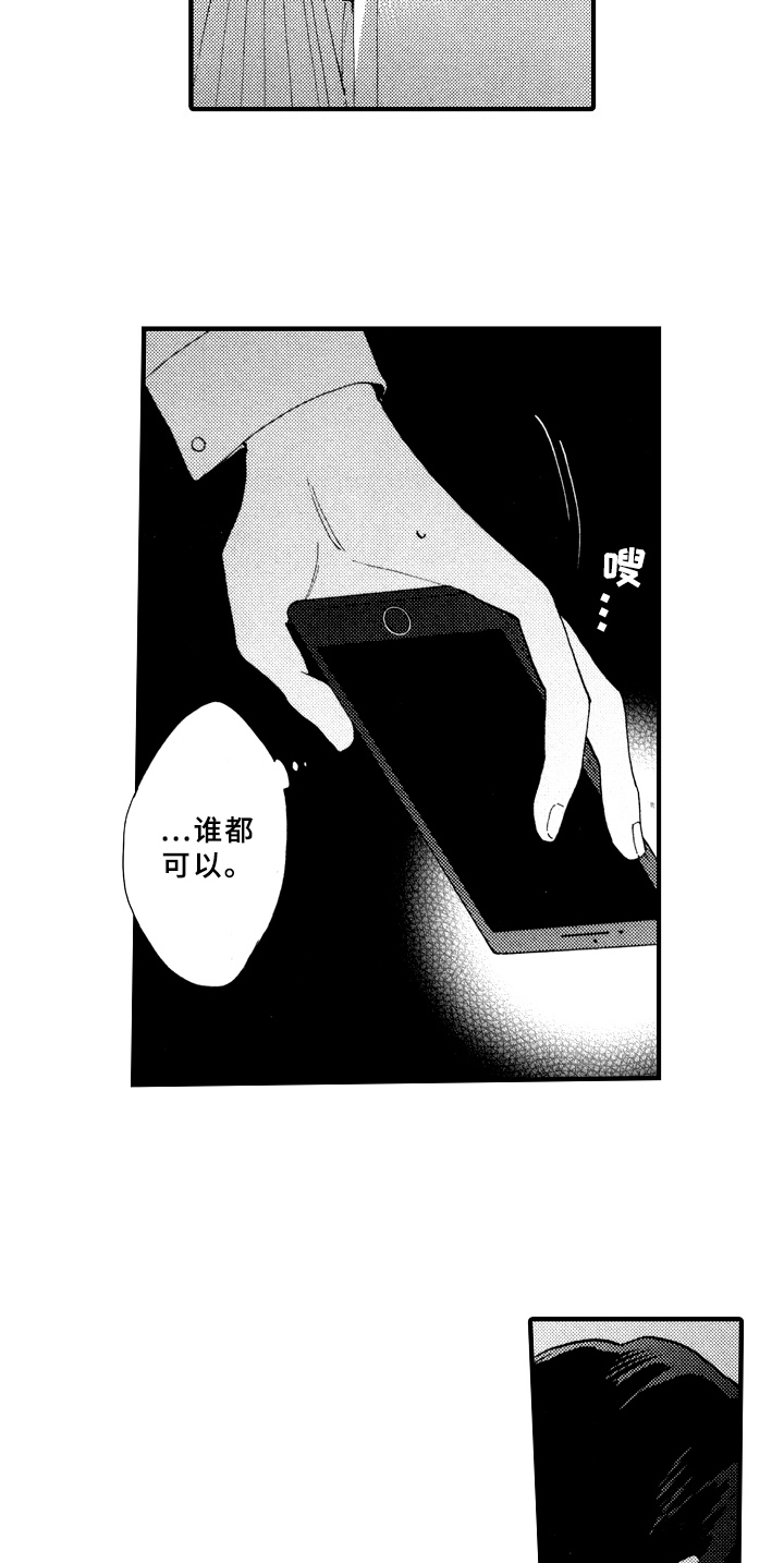 第21话10