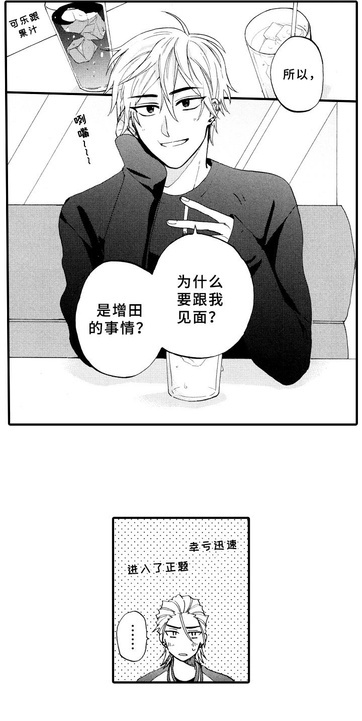 第21话15