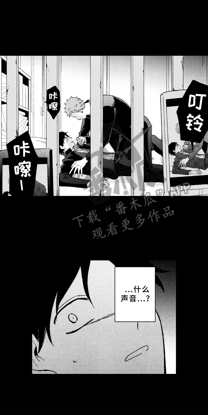 第21话2