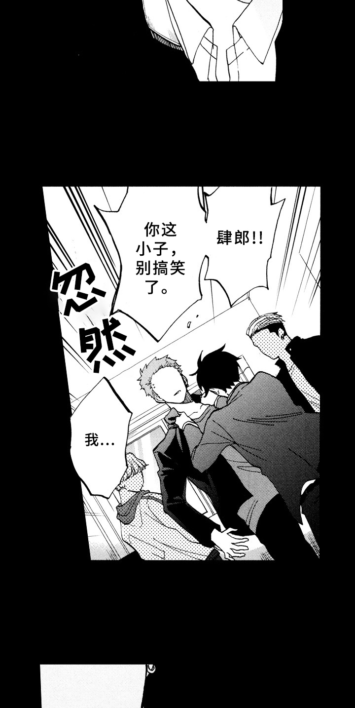 第21话5