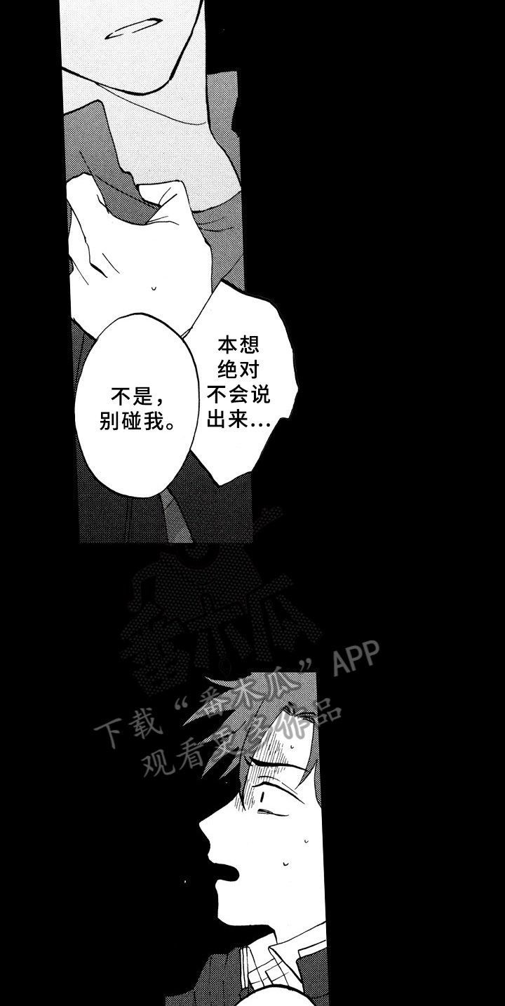 第21话6