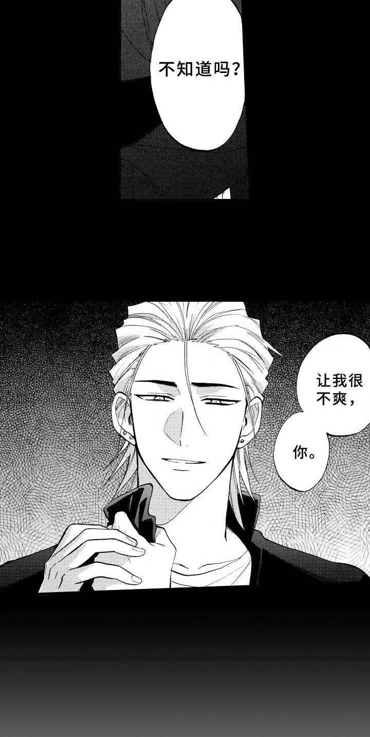 第21话7