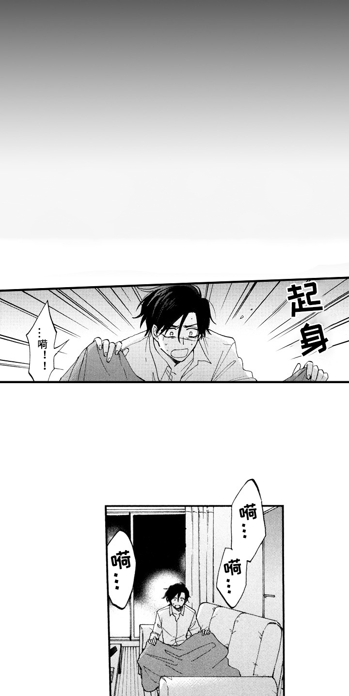 第21话8