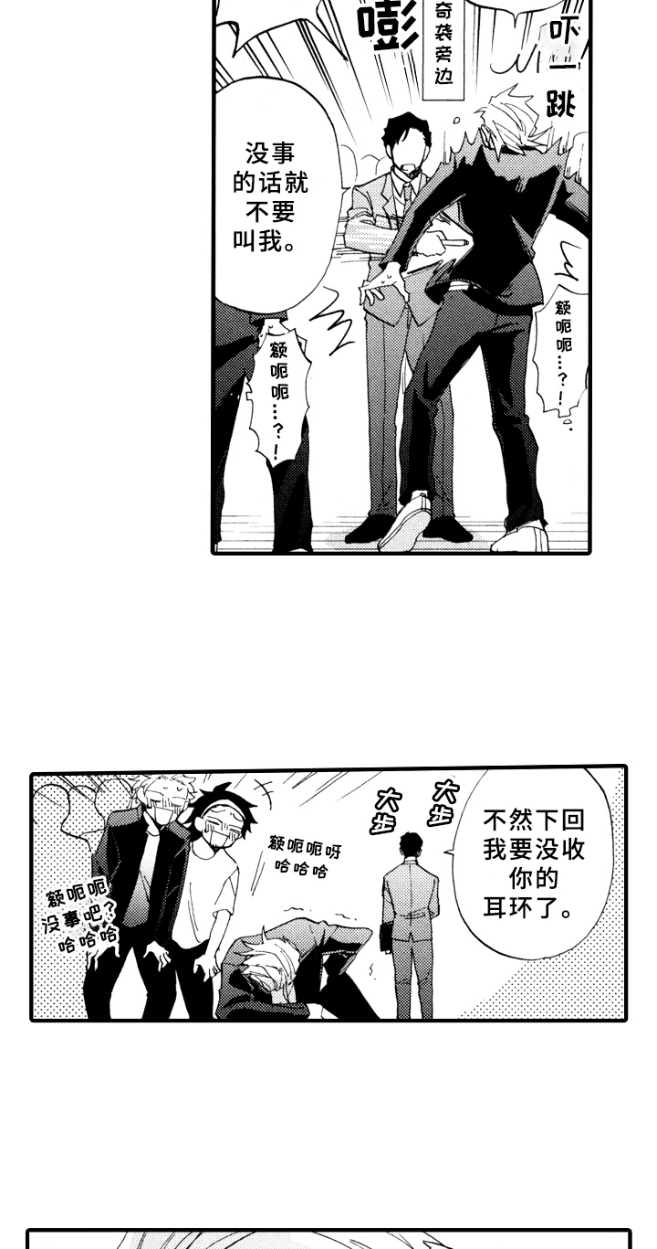 第20话1
