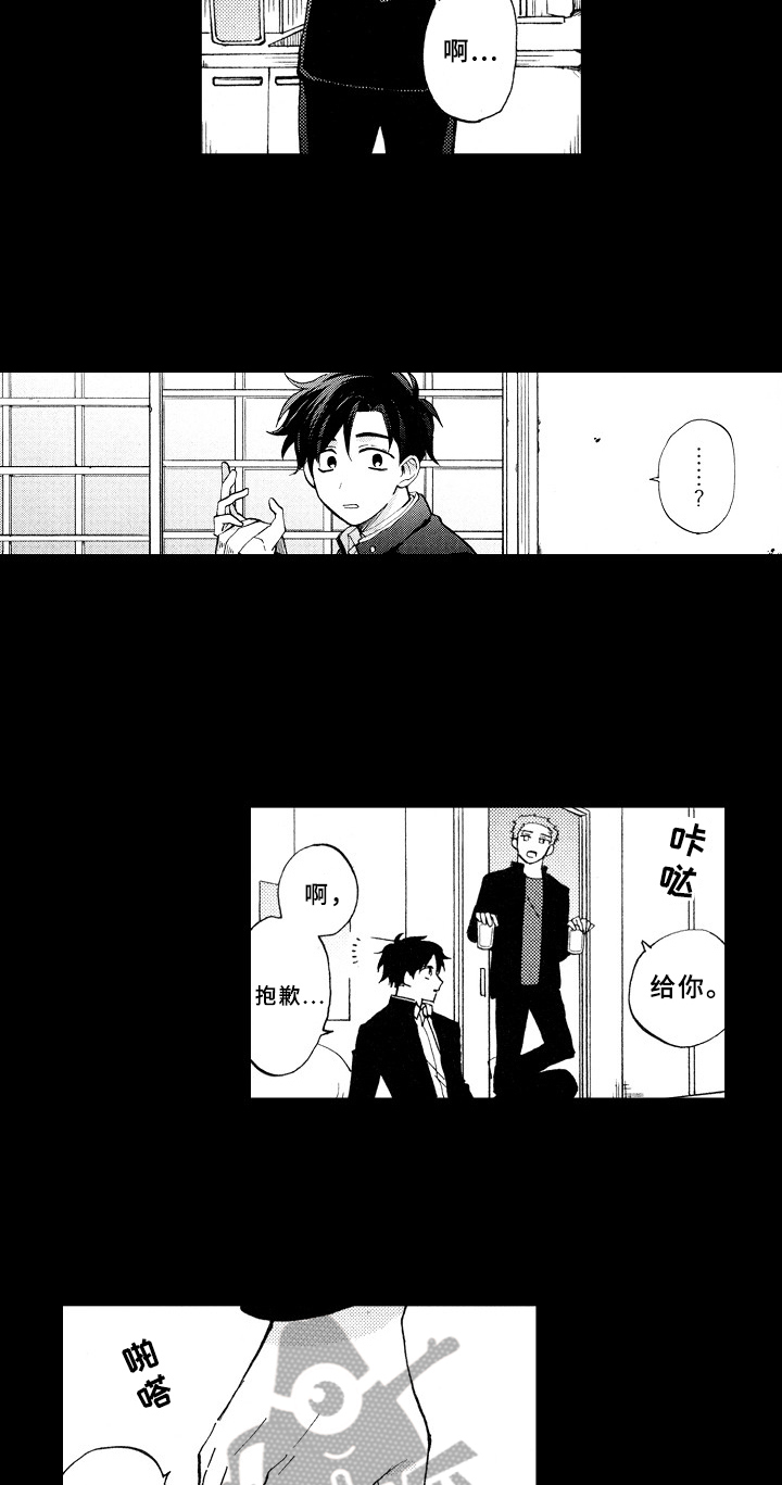 第20话10
