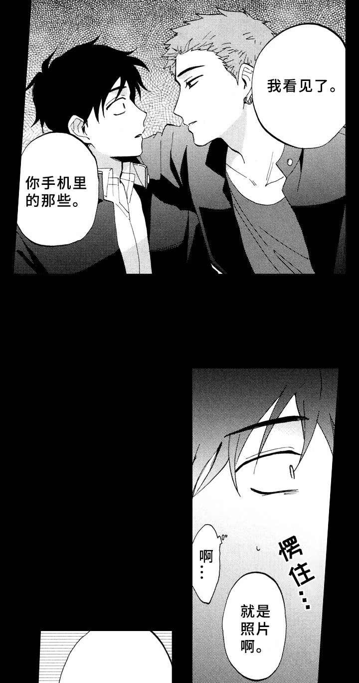 第20话12