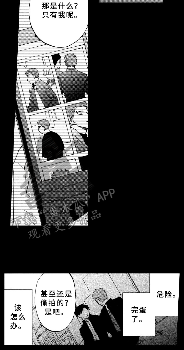 第20话13