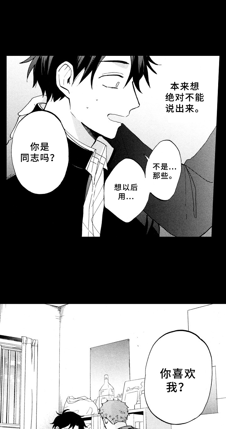 第20话14