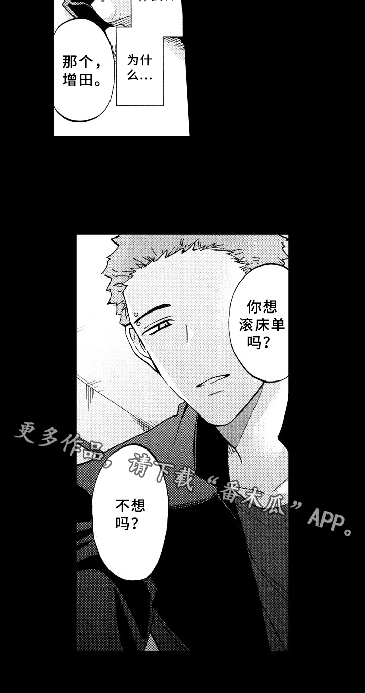 第20话17