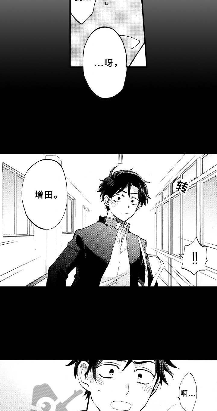第20话4