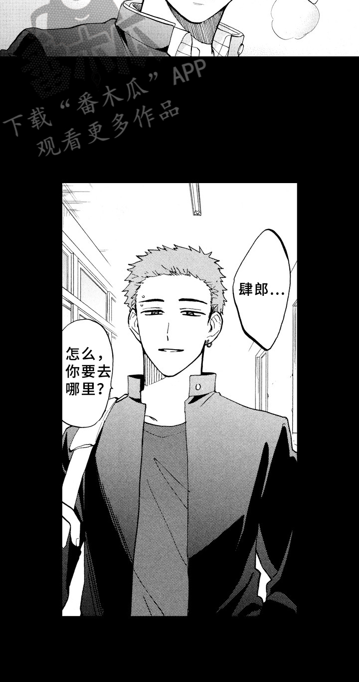 第20话5