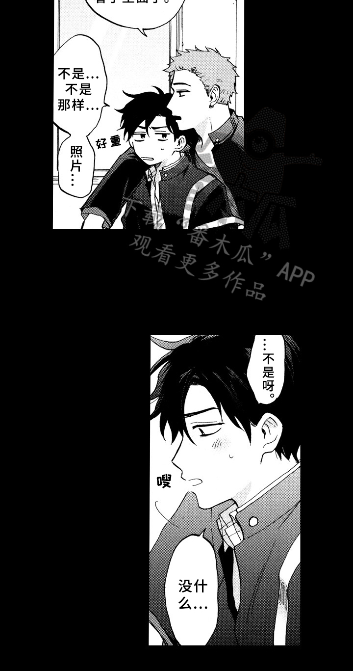 第20话7