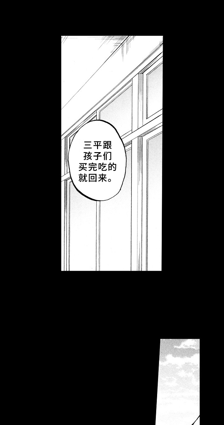第20话8