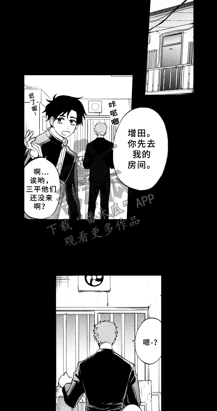 第20话9