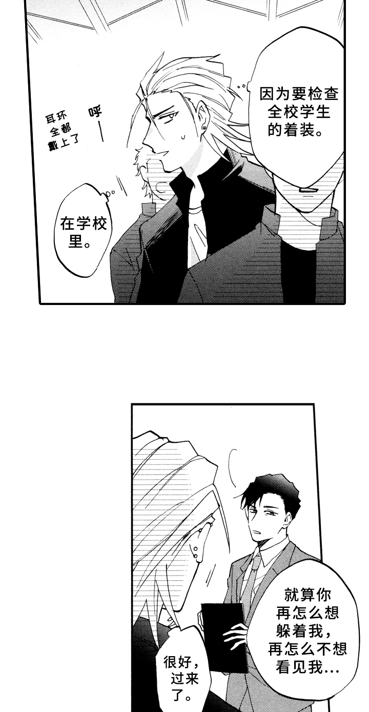 第19话10