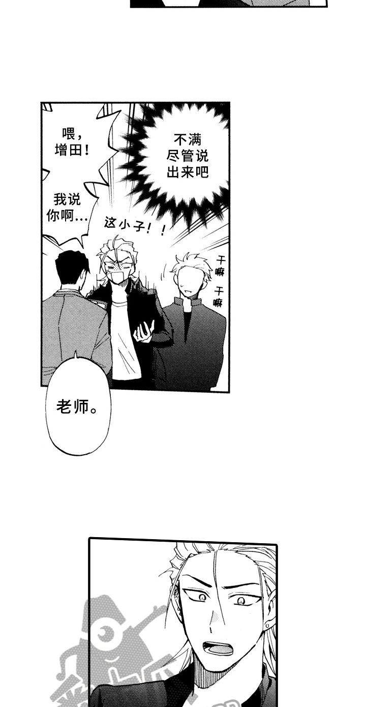 第19话11