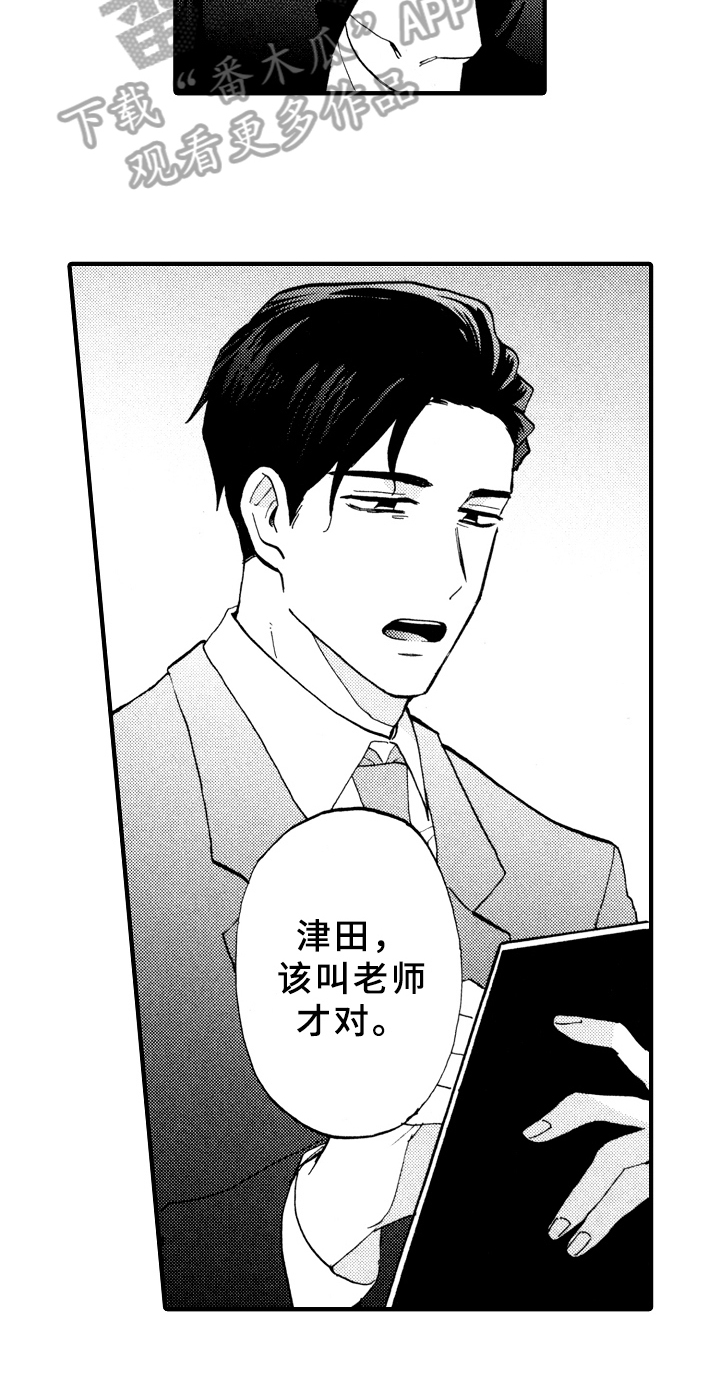 第19话12
