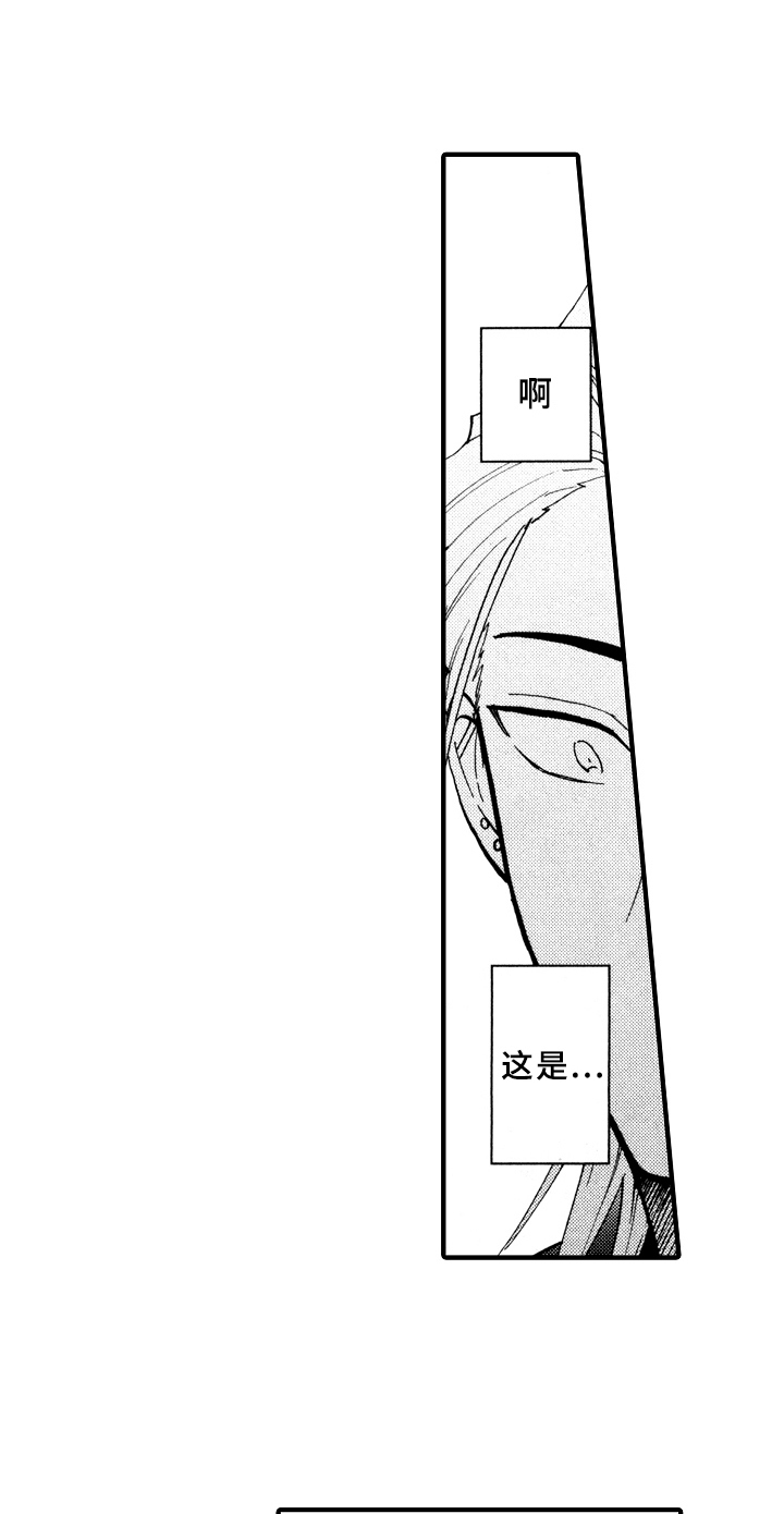 第19话13