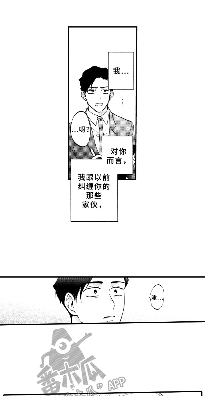 第19话15