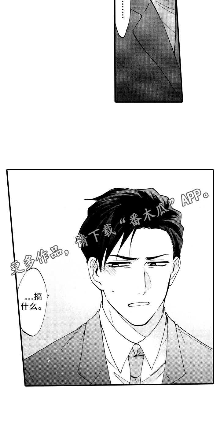 第19话17