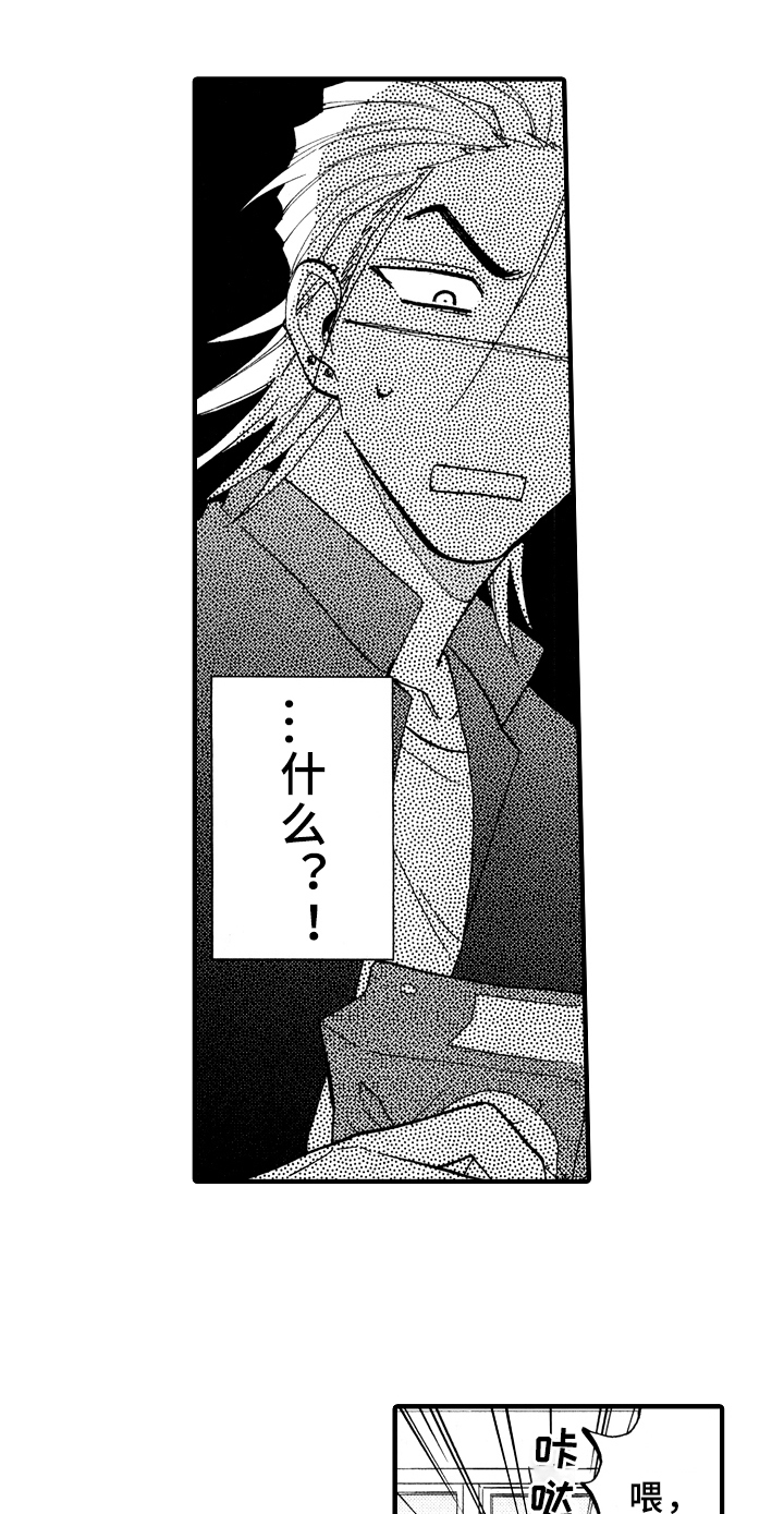 第19话3