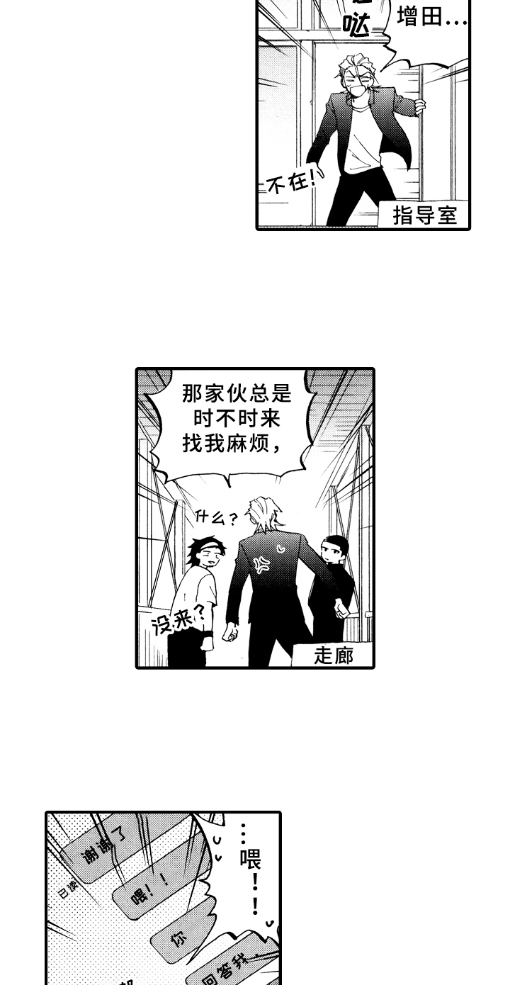 第19话4