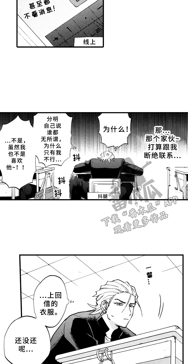 第19话5
