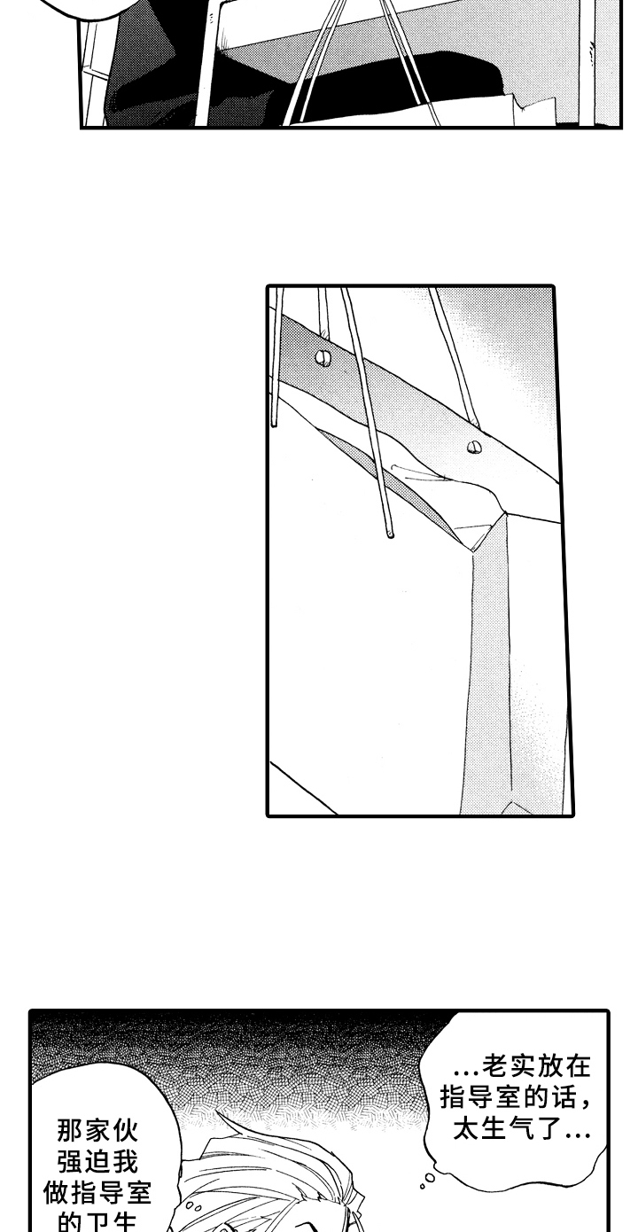 第19话6
