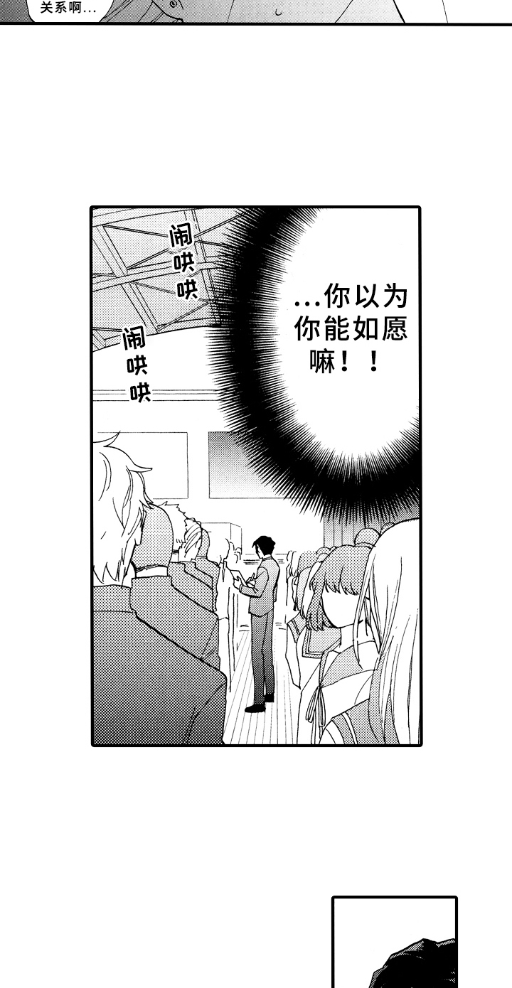 第19话8