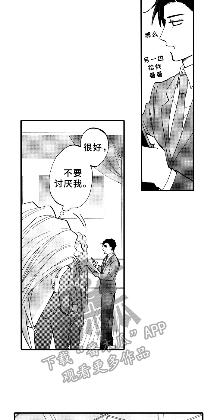 第19话9