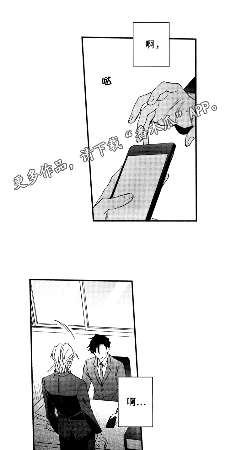 第18话0