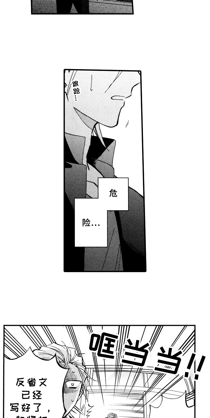 第18话1