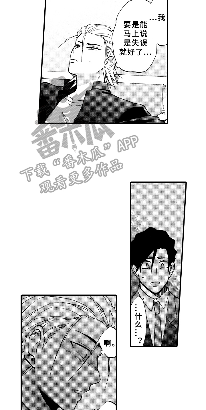 第18话11