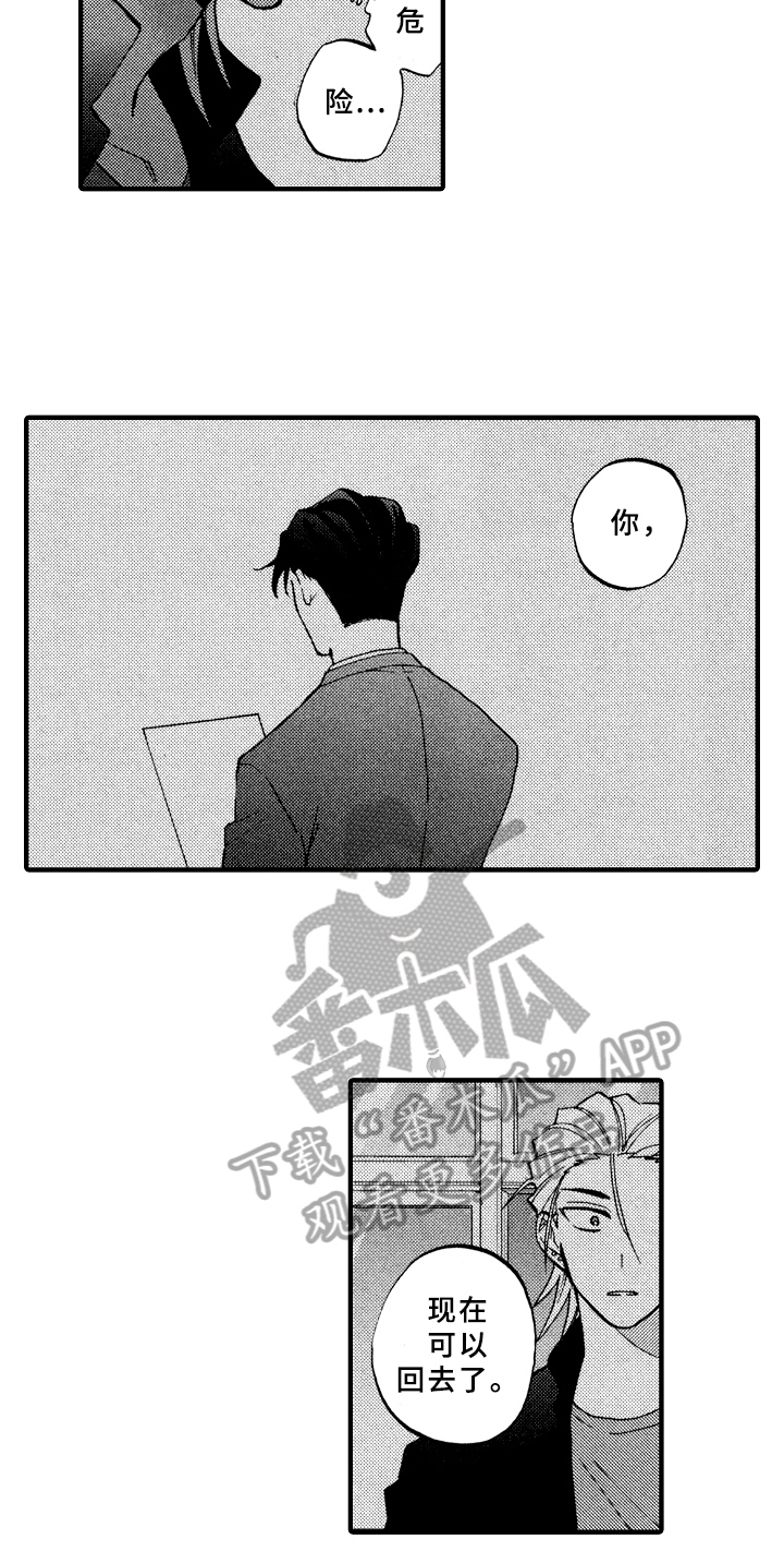第18话12