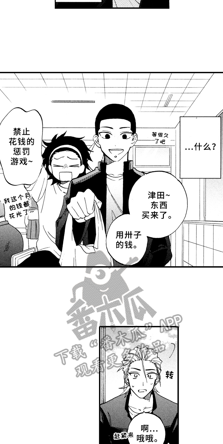 第18话14