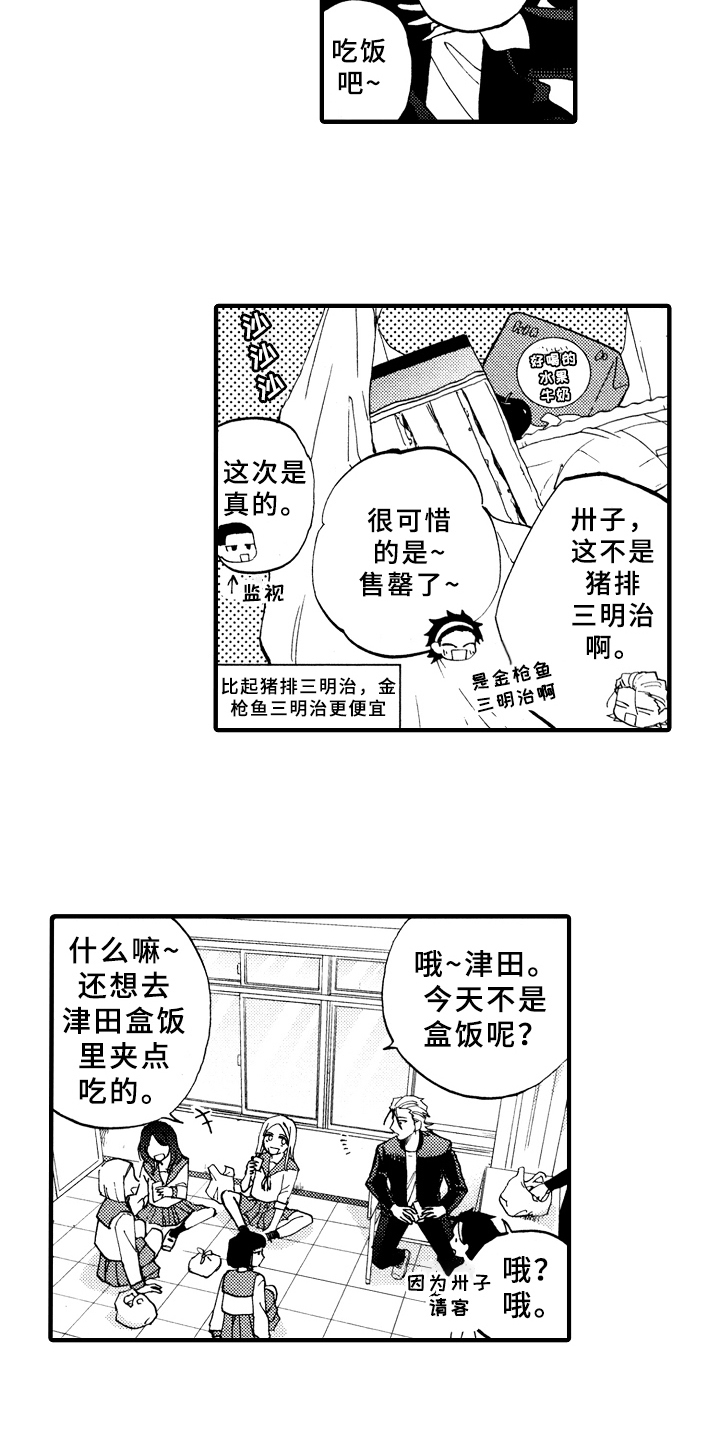 第18话15