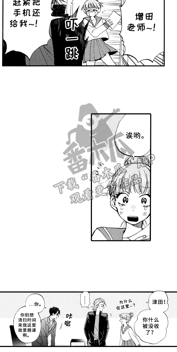 第18话2