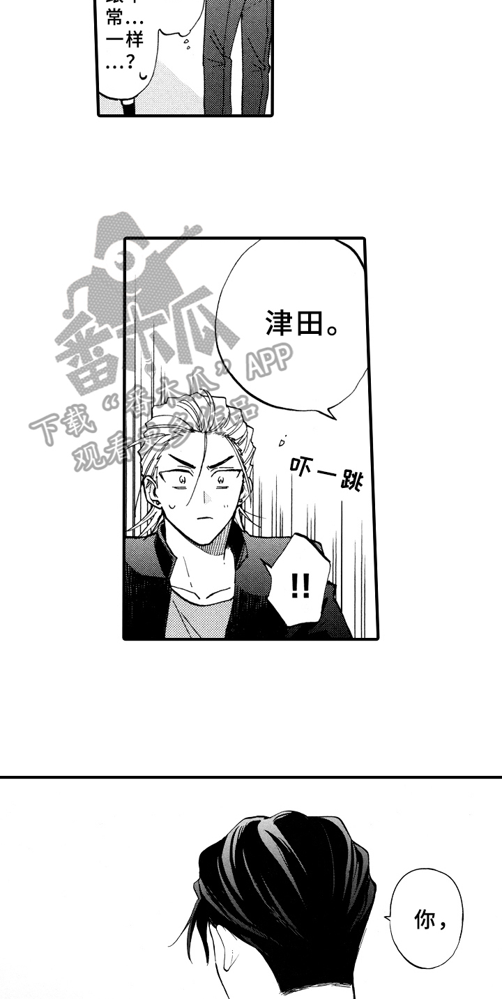 第18话4