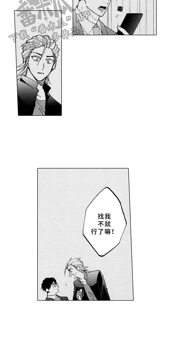 第18话6