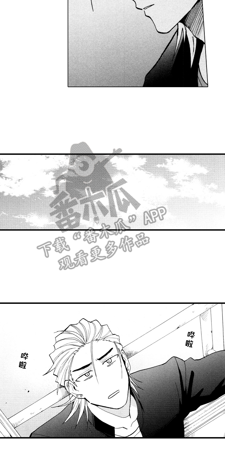 第18话8