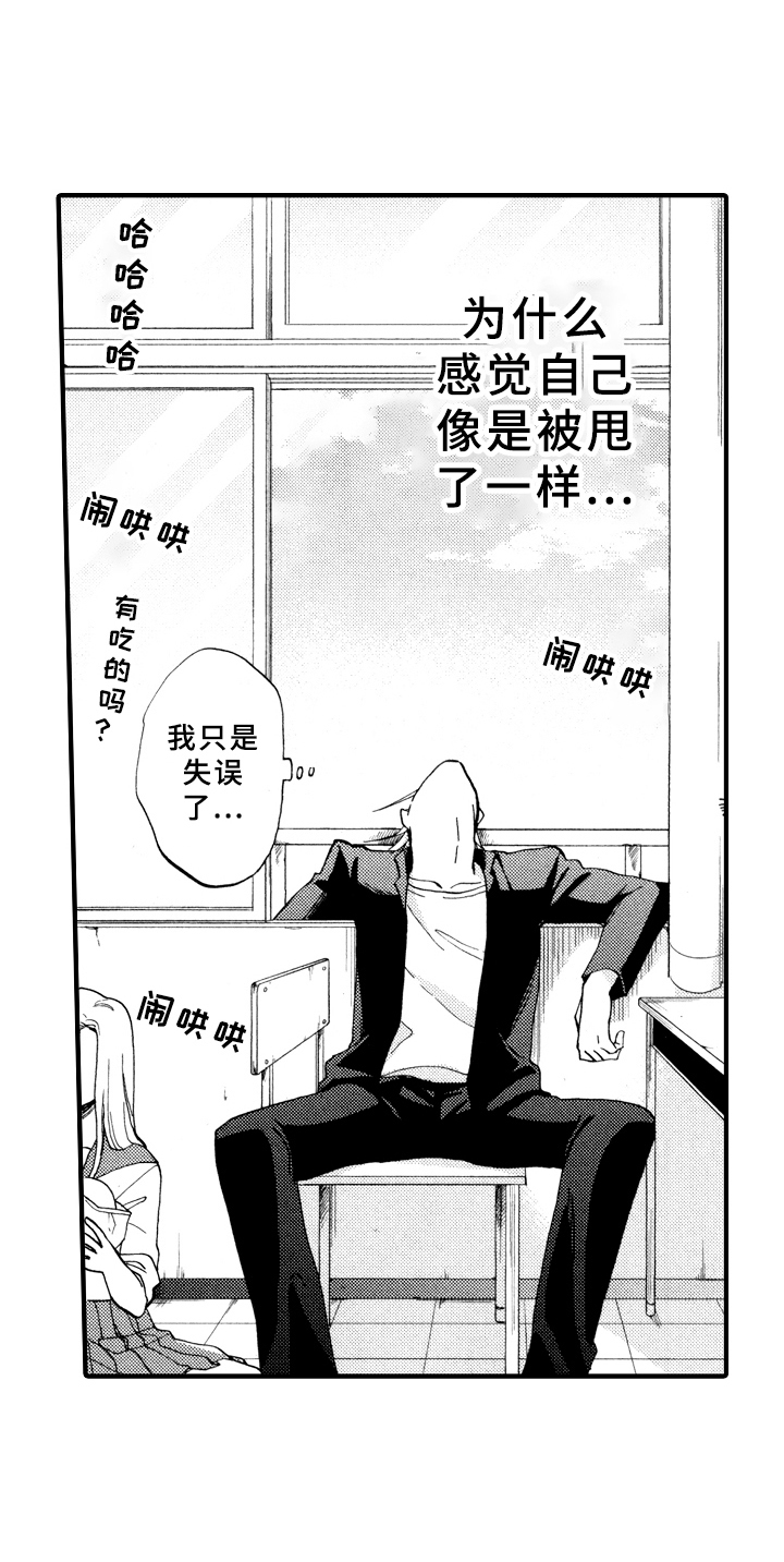 第18话9