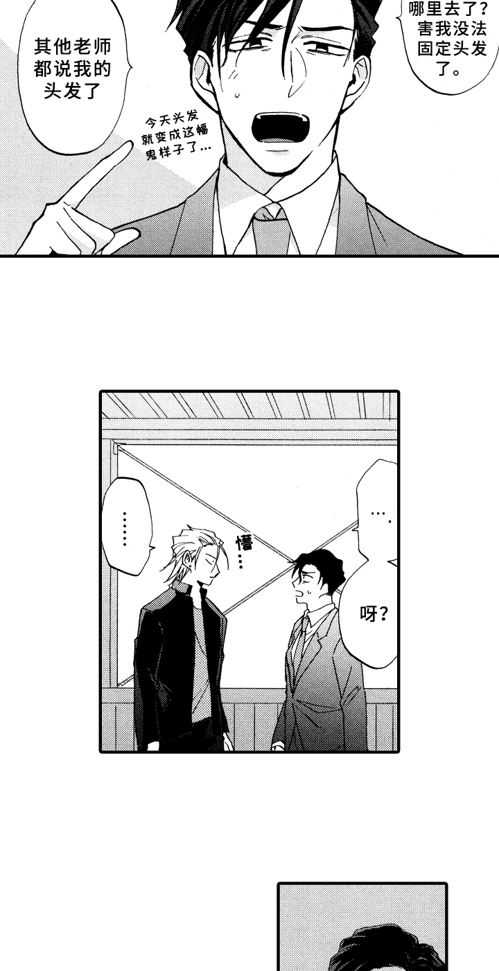 第17话1